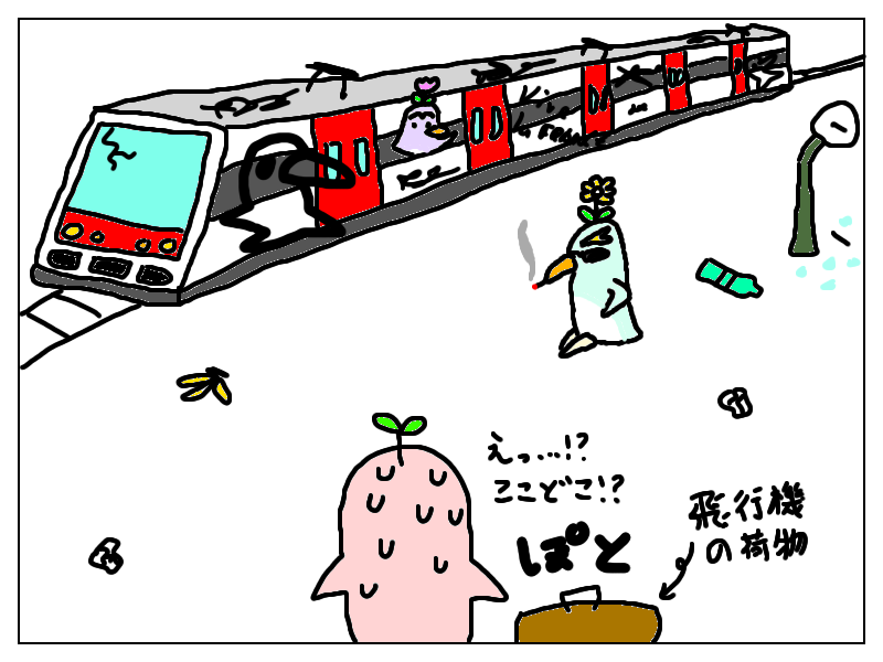 フランス人から見た 日本のすごいところ その 電車が常に時間通り 海外の反応 温泉ペンギンのたしなみ フランス語の文法 フランス語のフレーズ フランス語の豆知識