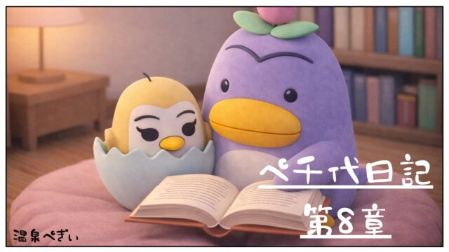 親子で絵本の読み聞かせをしているバイリンガル育児のイラスト